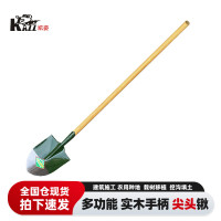 凯姿(KAZZ)KZ-JYQ-JT 木柄尖头锹 单位:把