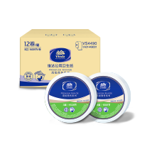 维达Vinda抽纸120抽特大包装强力吸水原木纯品柔软亲肤环保设计