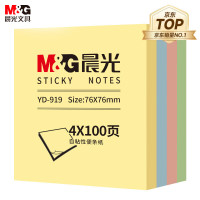 晨光M&G创意磁性便签贴多色可选办公室桌面整理好帮手