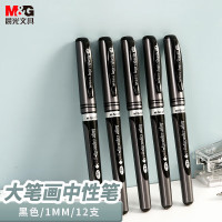 晨光M&G创意磁性便签贴多色可选时尚办公文具便签纸带磁铁设计