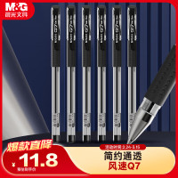 晨光M&G创意桌面收纳神器多用途文件整理架办公文具提升工作效率设计精美