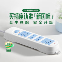 公牛智能USB充电器G29优配版48W多协议快充安全防护小巧便携