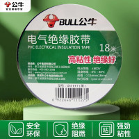 公牛智能USB排插G206 6位新国标安全保护多重防护设计科技时尚