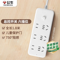 公牛智能感应垃圾桶9L静音脚踏触碰开启家用厨房卫浴多功能隐藏式垃圾桶