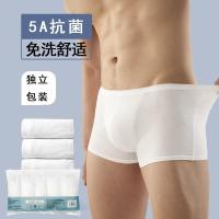 男士一次性内裤优可丝弹力无菌平角裤出差旅游酒店7A短裤5pcs