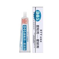 南固 有机硅胶 型号:D05 单位:支.