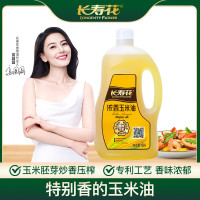 长寿花-食用油浓香玉米油1.8L