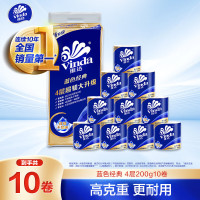 维达(Vinda)V4069-B蓝色经典有芯卷纸4层140克整箱家用卷筒纸厕纸卫生纸 4层 140g/卷