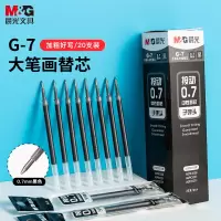 晨光创意便签本磁性可贴多色可选办公室家居必备文具好物