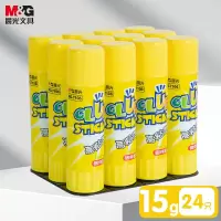 晨光创意便签本磁性桌面收纳整理多色可选简约时尚办公文具必备