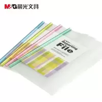 晨光商务大容量简约文件袋A4双隔层防皱设计适合办公和学习多用途携带轻松便捷