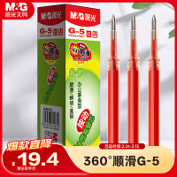 晨光创意磁性便签贴多色可选持久吸附办公好帮手