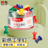 晨光创意多色按动中性笔学生办公书写神器长效流畅耐磨防褪色