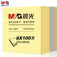 晨光创意桌面整理神器多功能文件夹立式设计高效办公文具