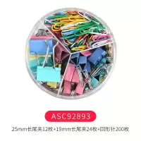 晨光创意多色中性笔全系列套装书写流畅防手汗设计适合学生办公白领使用