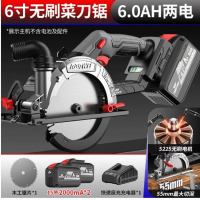 南威6寸无刷大切深6.0AH两电电圆锯
