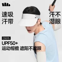 蕉下男士防晒三件套(防晒帽+口罩+袖套)