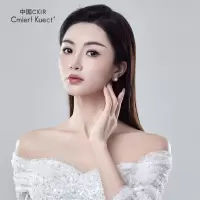 Cmierf Kuect(中国CKIR)暖白色天然珍珠耳钉925银CKIR-Z92512