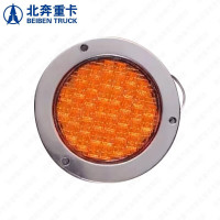 北奔重卡 消防车后尾灯 北奔ND1160汽车后尾灯 直径17cm圆形尾灯 黄色