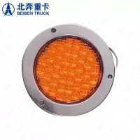 北奔重卡 消防车后尾灯 北奔ND1160汽车后尾灯 直径17cm圆形尾灯 黄色