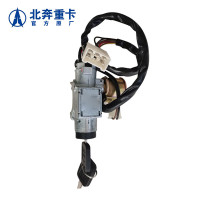 北奔重卡 转向器锁点火锁 点火开关总成北奔重汽1929AS 2629A 4038A 5038A