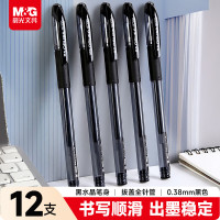 晨光M&G创意磁性便签纸办公神器高效整理桌面小帮手