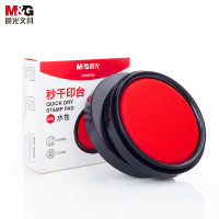 晨光M&G创意桌面收纳神器多用途办公文具整理架提升工作效率设计精美实用性强