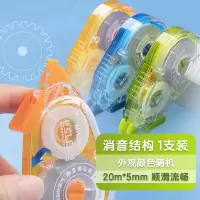 晨光(M&G)创意金属书签便签夹学生办公多用实用文具设计精美耐用