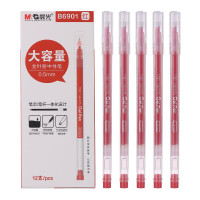 晨光M&G创意便签纸简约设计可撕式桌面办公文具高效整理记录本