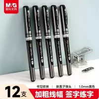 晨光M&G创意桌面整理神器多用途文件夹立式设计高效办公文具