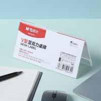 晨光M&G创意便签本简约设计多色可选高效办公文具必备