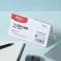 晨光M&G创意便签本简约设计多色可选高效办公文具必备