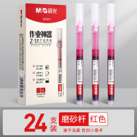 晨光M&G创意磁性便签贴多色可选持久粘贴不残留办公好助手