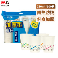 晨光环保一次性用品绿色健康安全便携独立包装家用旅行必备