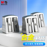 晨光M&G创意便签纸简约设计可撕式桌面办公文具好物创意便利贴