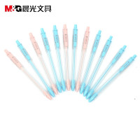 晨光M&G创意桌面收纳神器高效文件管理办公文具设计简洁实用性强