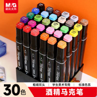 晨光M&G创意环保便携文件夹简约设计耐用办公好助手