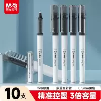 晨光M&G创意磁性便签贴纸个性多彩可撕记事贴高效办公神器