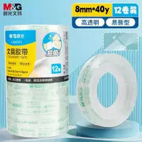 晨光M&G创意桌面整理神器多功能文件夹简约设计高效办公文具必备