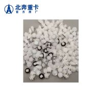 北奔重卡 内饰板扣 车门卡扣(50个/包)适配北奔1928/1926/2629/2628