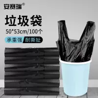 安赛瑞超薄透气成人纸尿裤夜间款长效锁水防漏设计