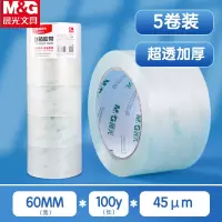 晨光M&G创意磁性便签贴多色可选办公文具高效整理神器