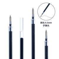 晨光M&G学生创意金属笔中性笔0.5mm流畅书写防滑握设计