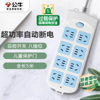 公牛智能USB充电器G28优配版快充多口设计安全防护