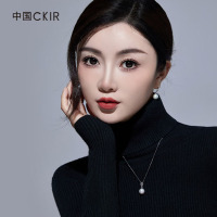 Cmierf Kuect(中国CKIR)极光白珍珠吊坠项链925银CKIR-Z92515