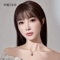 Cmierf Kuect(中国CKIR)孔雀紫万丈光芒吊坠珍珠项链S925银CKIR-Z92558