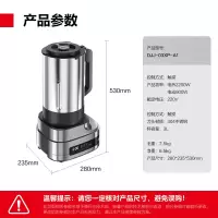 德玛仕全自动多功能豆浆机 DM8096 一键操作 营养健康 时尚设计 家用电器