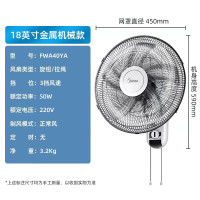 美的智能静音落地扇Midea NF-30B-W遥控操作冷暖风设计健康睡眠模式