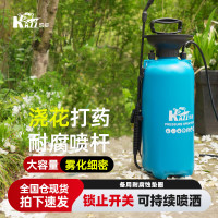 凯姿(KAZZ)手动喷雾器家用喷洒打药机气压式浇花喷水壶酒精消毒消杀高压喷壶KZ80DW 单位:8L