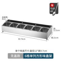 苏宁宜品不锈钢调味盒